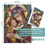 Holy Nurture Jigsaw Puzzle 1000 Pieces